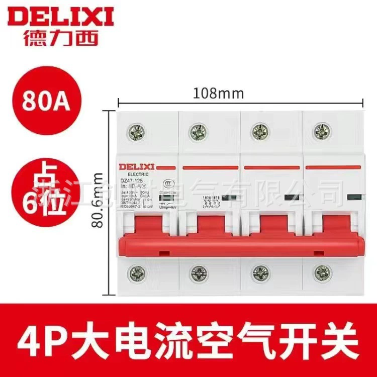 Выключатель-автомат Delixi DZ47S 1P бытовой 2P одиночный трехфазный 380V маленький 3P микр 4P с открытием воздуха