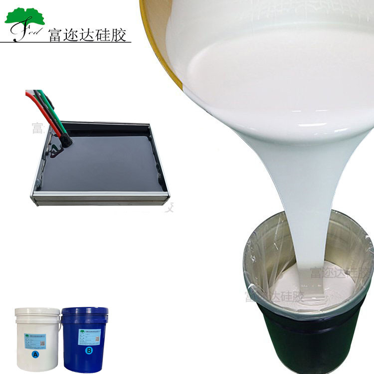富迩达源头工厂供应食品级阻燃电子灌封胶 灰色绝缘电子密封胶