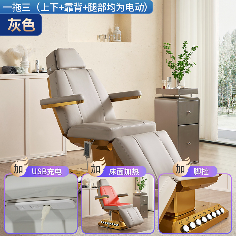 Cama de masaje y tatuaje de venta directa de fábrica, cama plegable, especial para salón de belleza, cuidado corporal, totalmente automática, ajustable, eléctrica.