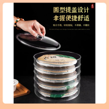 普洱茶盒茶饼收纳盒透明多层茶饼盒包装盒白茶防潮密封储存茶叶罐
