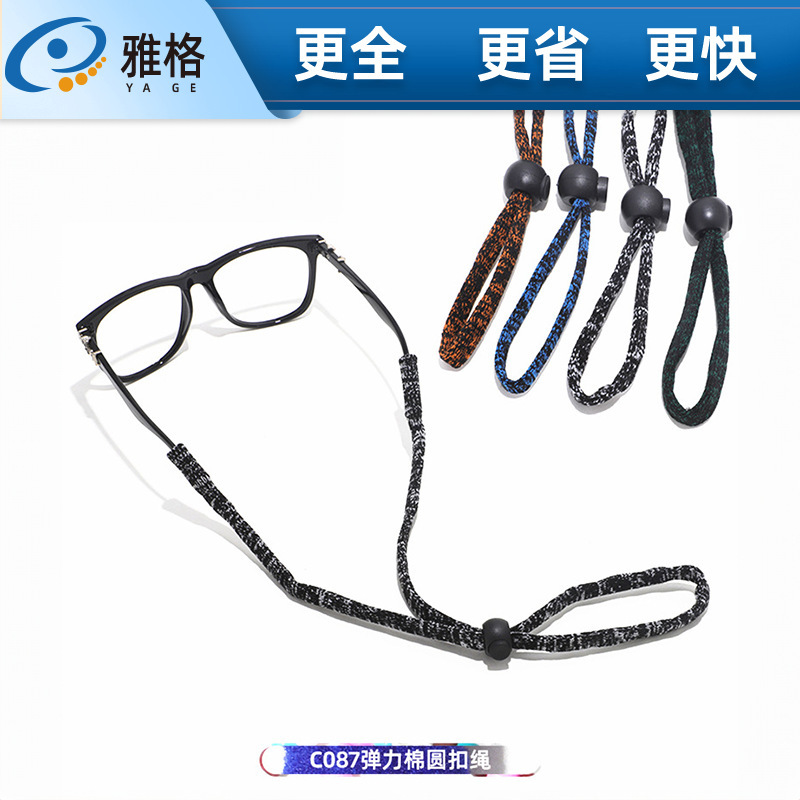 Fashionable Glasses Sports Rope, Thick Sports Non-Slip Lanyard, Elastic Cotton Round Buckle Rope, Export Cross-Border Large Quantity in Stock