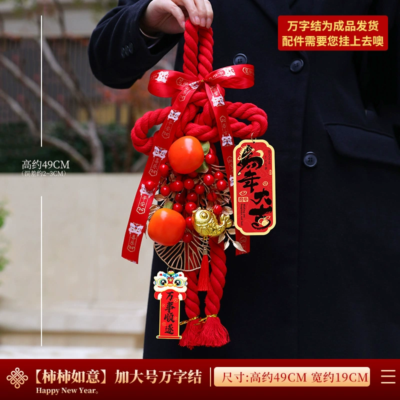 pendant из китайского узла diy экстра- большой удача красный плод 4-узел новый год товары для украшения года весна гостиная
