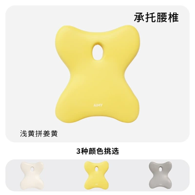 Factory-Made Memory Foam Lumbar Support Waist support - hollow-breathable-and-high-waist-backrest-double-yellow-color-matching-504111cm