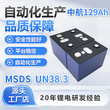 ȫ��AƷ�к�129Ah�����F��늳�3.2V����w�о���ܼ�ͥ���܌���