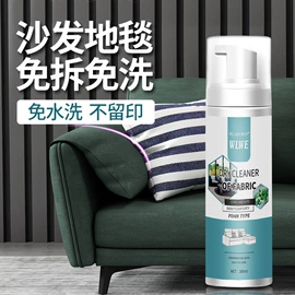 地板蜡;清洗/养护剂;多用途清洁剂