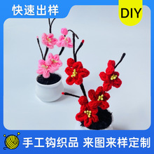 �ֹ��h��ë��÷�����滨����С����ë���h��÷�����Գ�Ʒ