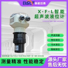 һ�wʽ����ҺλӋ����Һλ������ˮλӋ���_��λӋ���wʽ���ƃx