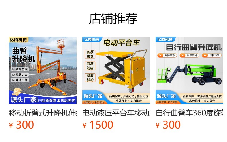 Mobile Hydraulic Loading and Unloading Platform for Warehouse Logistics, Container Forklift Loading and Unloading, Mobile Unloading Platform