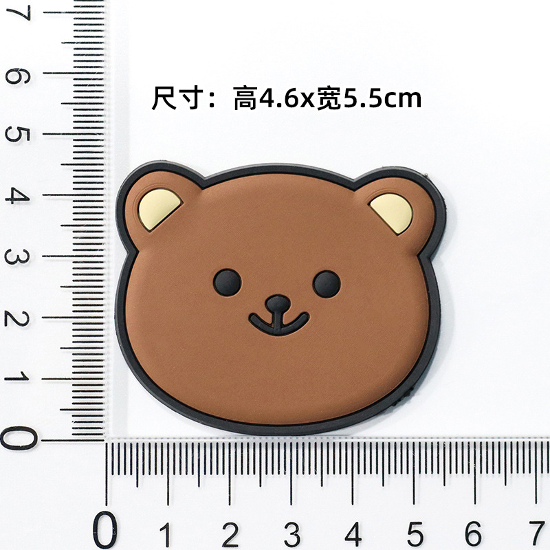 부드러운 접착제 S 곰 [4.5*5.5cm]