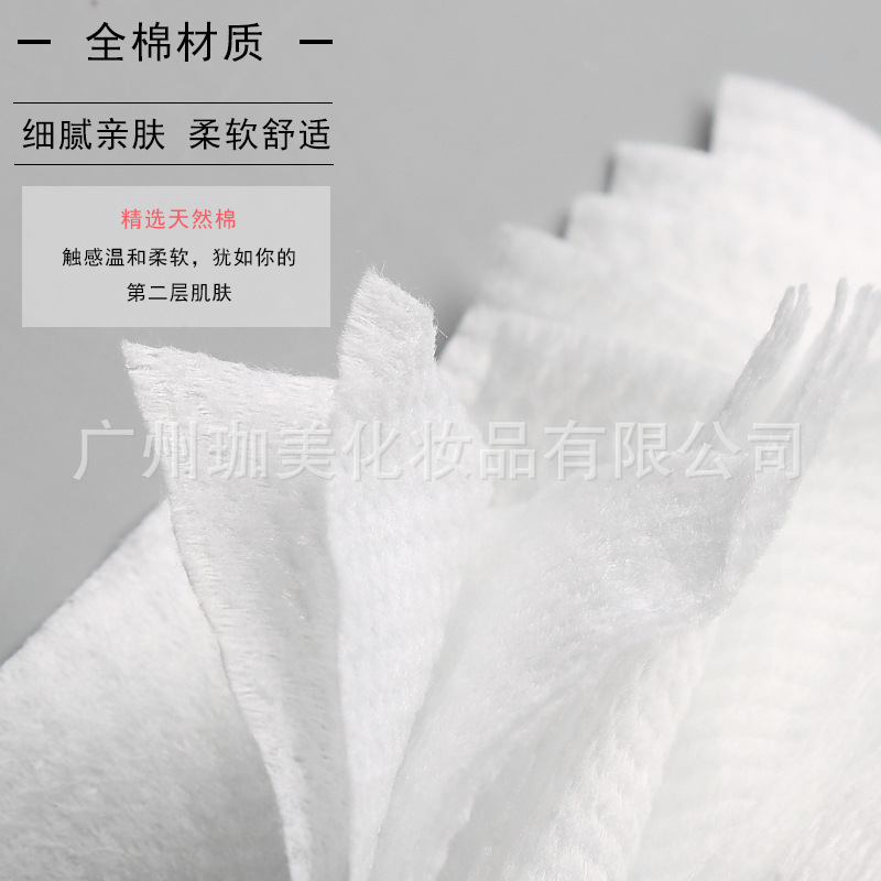 刺繍コットンシート1200枚クレンジングコットン化粧コットン使い捨て袋入りパールポイントコットン美容用濡れコットンシート用品|undefined
