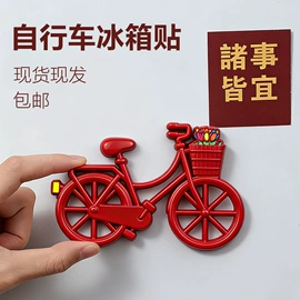金属工艺品;冰箱贴;树脂工艺品