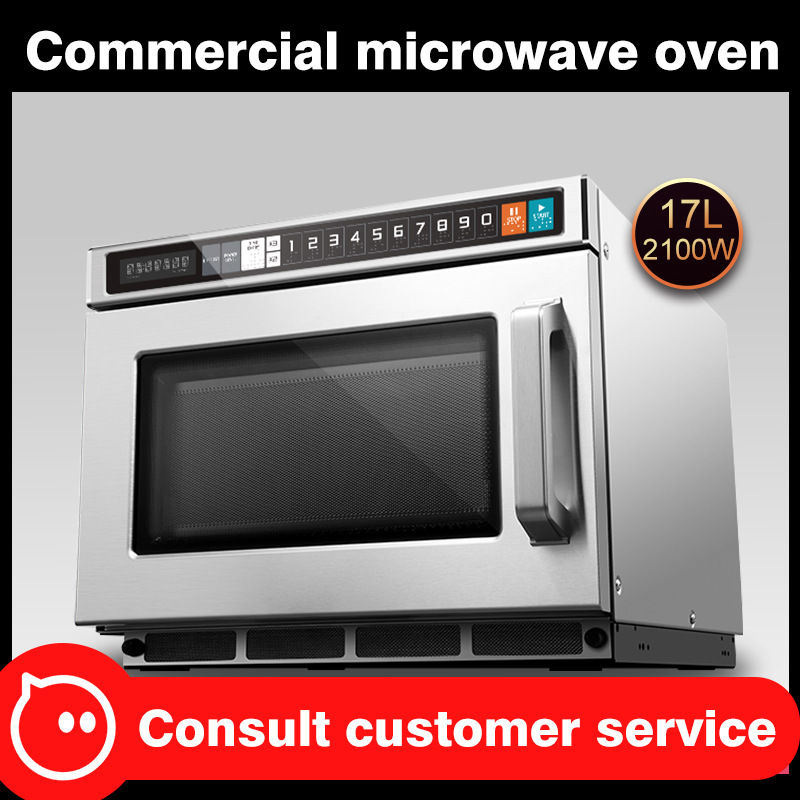 商用微波炉大功率大容量商业食堂Commercialmicrowaveoven高功率