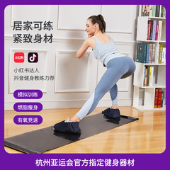 Indoor ice skating rink pad speed skating training skating pad core training exercise fitness skating board ice skating simulator