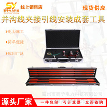 ����;10KV�M�Ϲ��߁K�Ͼ��A���b����������b���߶๦�ܽ^���U