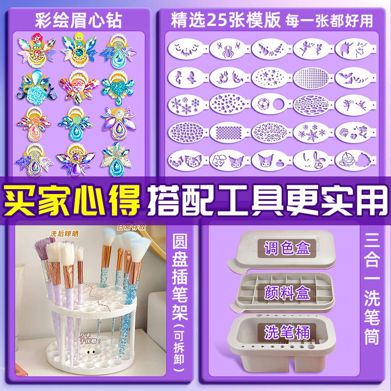 Juego de pintura facial para niños, plato de arco iris de 15 colores al por mayor, plato de pintura corporal, se puede instalar un puesto de color facial soluble en agua