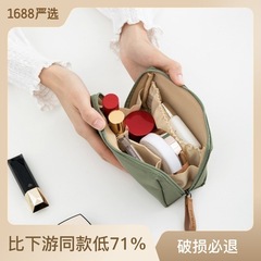 網紅韓版口紅包 化妝包陽離子 便攜迷你旅行收納包手拿包跨境熱賣