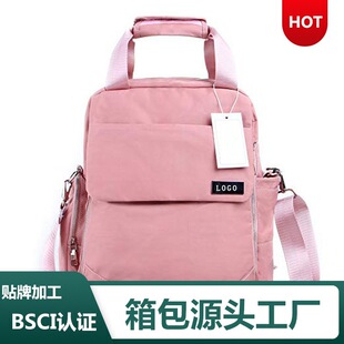 Outdoor baby walking mummy bag 230D twill pink nylon mummy backpack new baby feeding bottle diaper bag