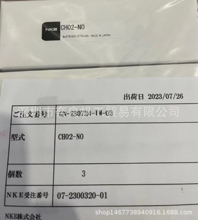 日本NKE气动卡盘CH02-N0议价