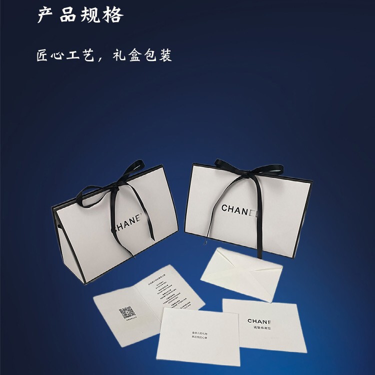 カウンター シャネル CHANE 包装 ギフトバッグ ギフトボックス 口紅 香水 ハンドバッグ ビューティーギフトボックス 空箱|undefined