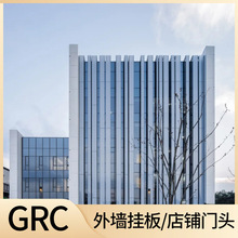 GRC�⠝Ļ��������T�^�����b��l�T����ˮ��嘋��