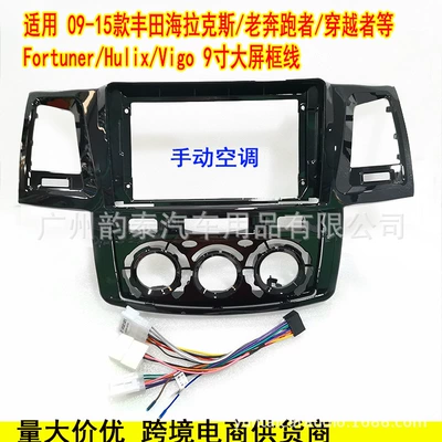 Other Car Video Hilux Old Runner Vigo - manual-air-conditioning-frame-line