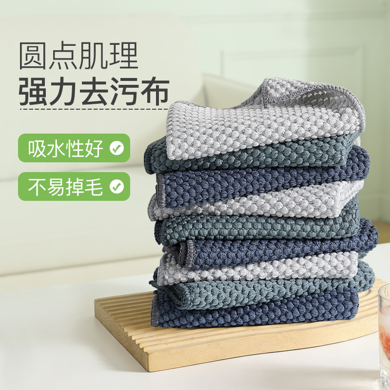 Thickened Microfiber Cleaning Cloth, Dishwashing Cloth, Absorbent Cloth for Wiping Tables and Cabinets, Special Cleaning Cloth for Kitchen