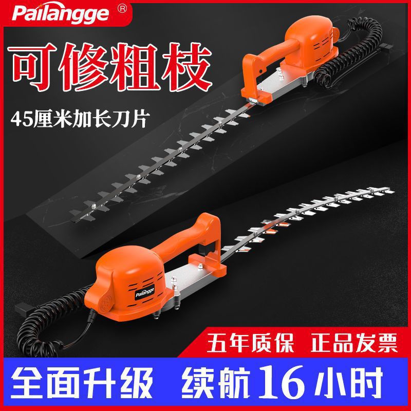 电动绿篱机单手茶叶苗木修剪机小型弧形球形剪枝机园林花木篱笆剪