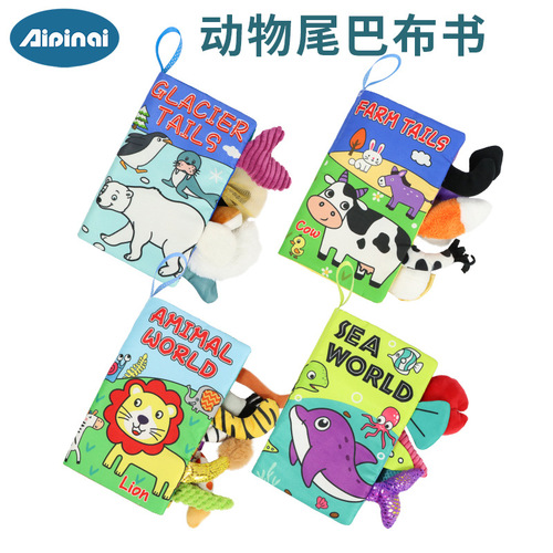 Aipinqi's new children's tail cloth book, tear-resistant paper baby cloth book, enlightenment book, early education toy book