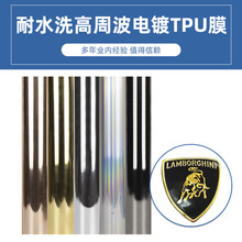���ܲ���TPU 3D���wTPU�C��Ĥ �^����5Aˮϴ��׼60����ˮϴ