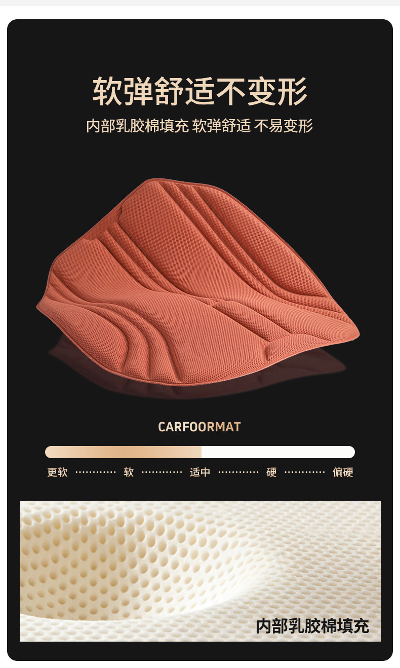 Three-Piece Set of Car Seat Cushions Made of Seaweed Fiber, One-Piece Molded Car Seat Cushion, Suitable for All Seasons, Comfortable, Breathable, and Non-Slip Seat Cover