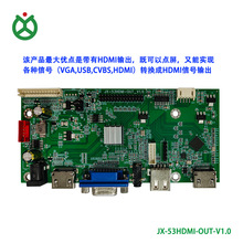 ֧��VGA USB CVBS HDMI��̖�D�Q��HDMIݔ�� ��N��̖�D��LVDS�c��