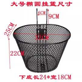 学生自行车后座框篮子山地车后座架车篮车大号后车篮子折叠车篓子