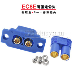 銅金メッキEC8E-Mのパネルは大電流緊急電源の文字を固定することができます。