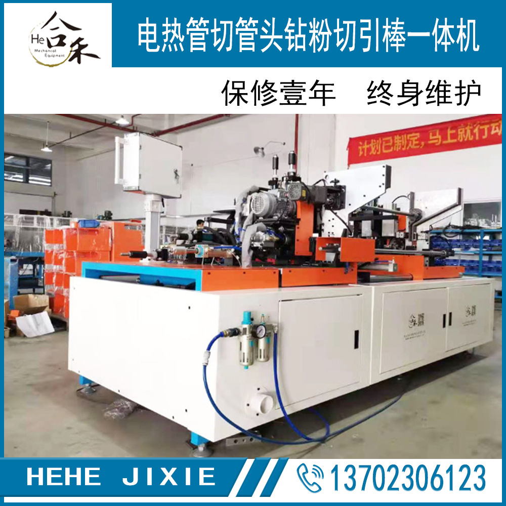 旋转刀切管机 电热管发热管厂管件设备制造厂家 发热管切管头机