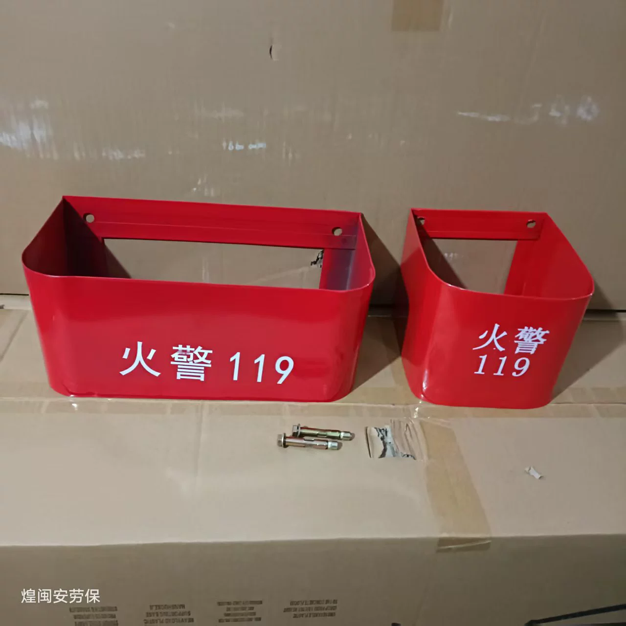 Основание огнетушителя коробки крючок подвеска фиксированная утолщенная настенная половина коробки 2 только 4 кг универсал