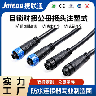 Դ�^���S M16���i��ˮ���^ 3о3�4о4�LED��ˮ�B���� ���^