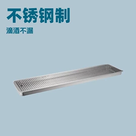 水龙头;其他酒具;酒架