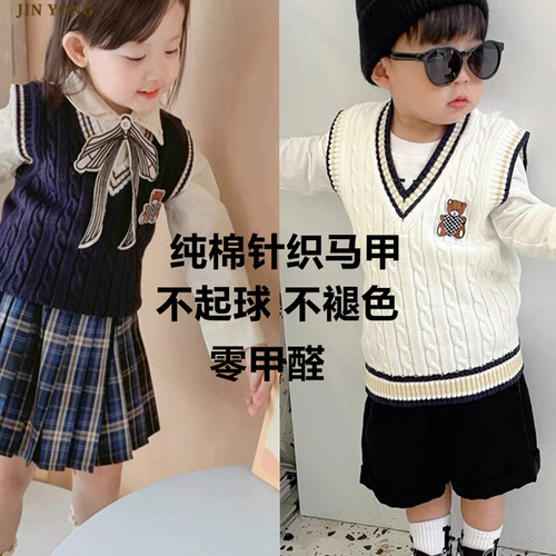 【Jinyong】One-piece children's knitting vest for spring and autumn, Korean style, fashionable new woolen cardigan for boys, padded jacket