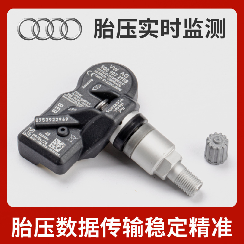 Compatible with the Original Factory A3A4La5A6A7A8L Built-In Tire Pressure Sensor Detector Q3Q5Q7