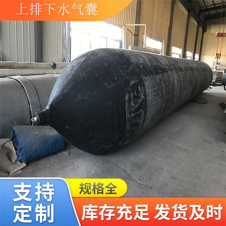 青岛星辰 新型整体缠绕高强度船用气囊 搁浅救助气囊