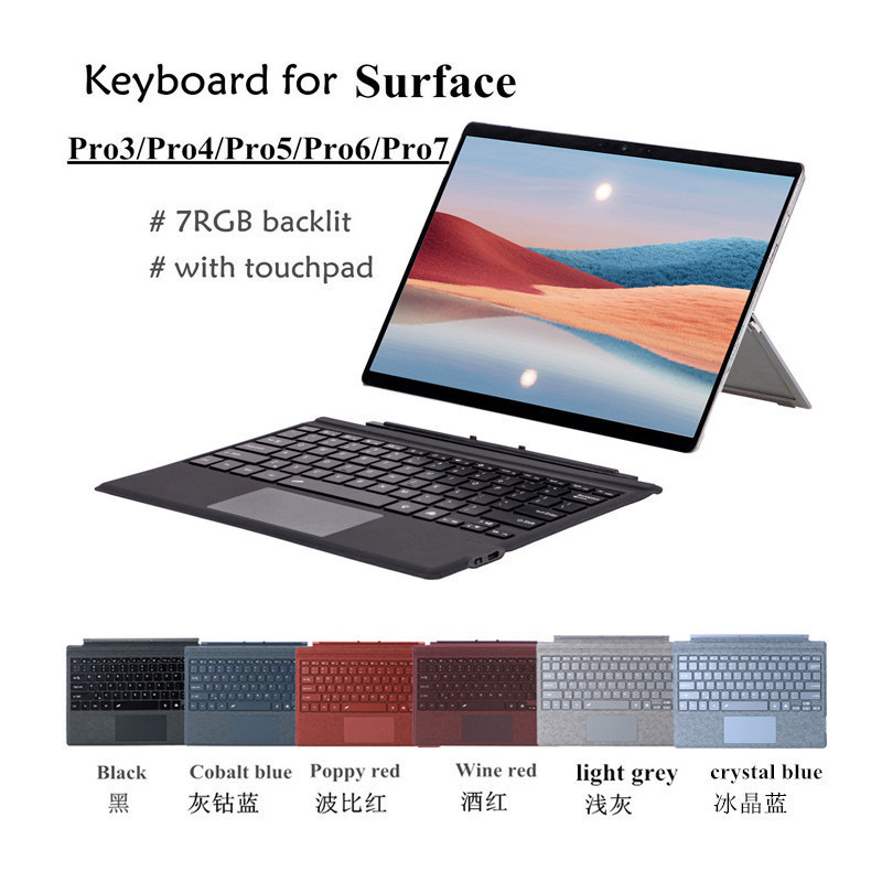 Suitable for Microsoft Surface Pro4 Keyboard Charging Magnetic Bluetooth Keyboard Pro7 Portable Backlight Touch Keyboard
