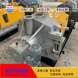 纺纶磨浆设备 纸浆模塑纸浆设备 旭日东 DD450双盘磨浆机