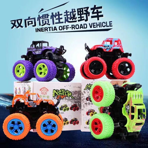 Children's toy excavator inertial four-wheel drive stunt off-road vehicle boy toy car children's street stall wholesale