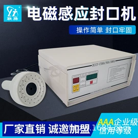 封口机械;灌装机械;贴标机械