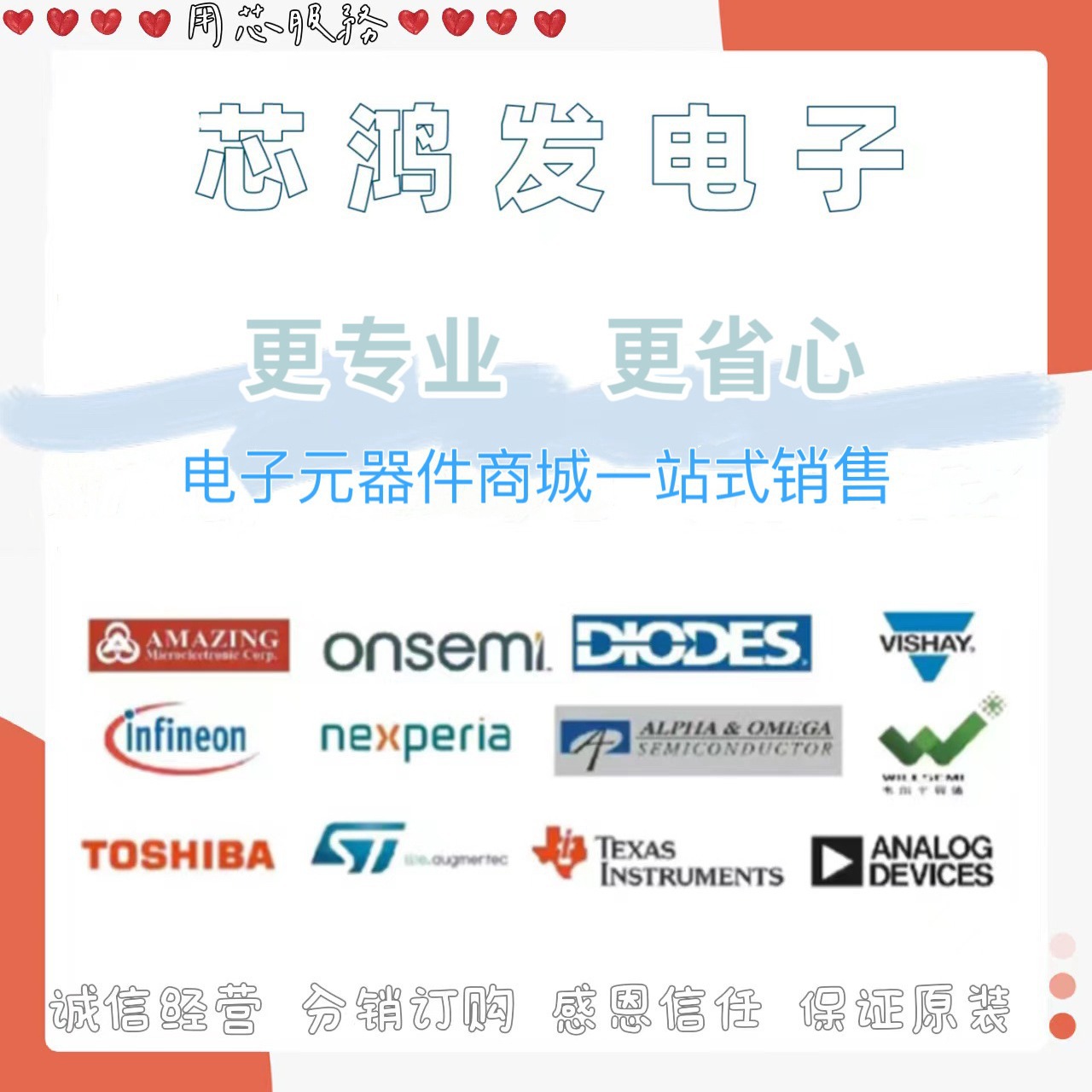 PESD5V0V1BL-N全新原装BORN伯恩批量可议价 ESD静电 5V DFN1006-2