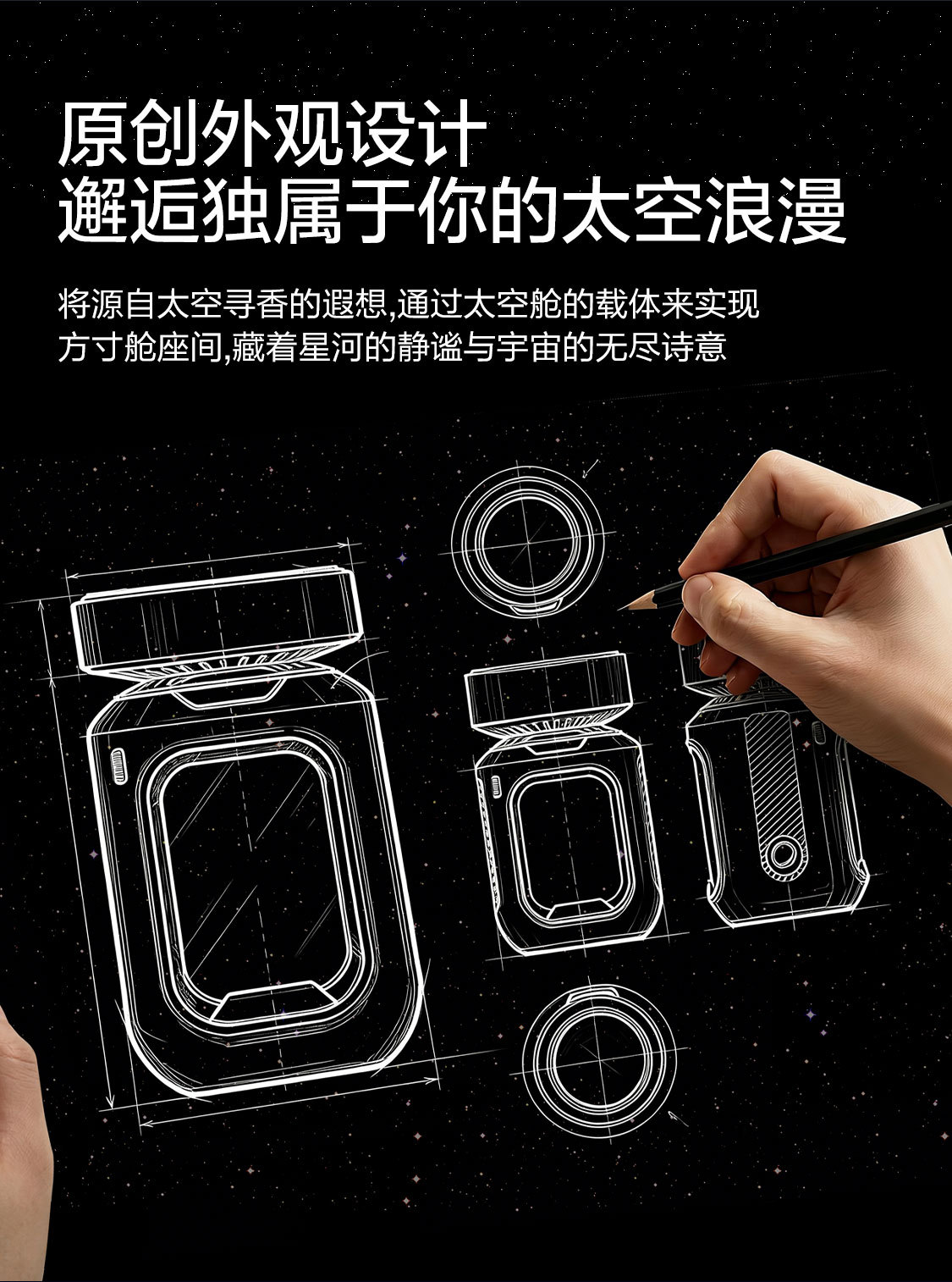 Netease Carefully Selects the 2026 New Model of Space Capsule Car Fragrance Perfume for Long-Lasting Fragrance and Air Purification for Cars