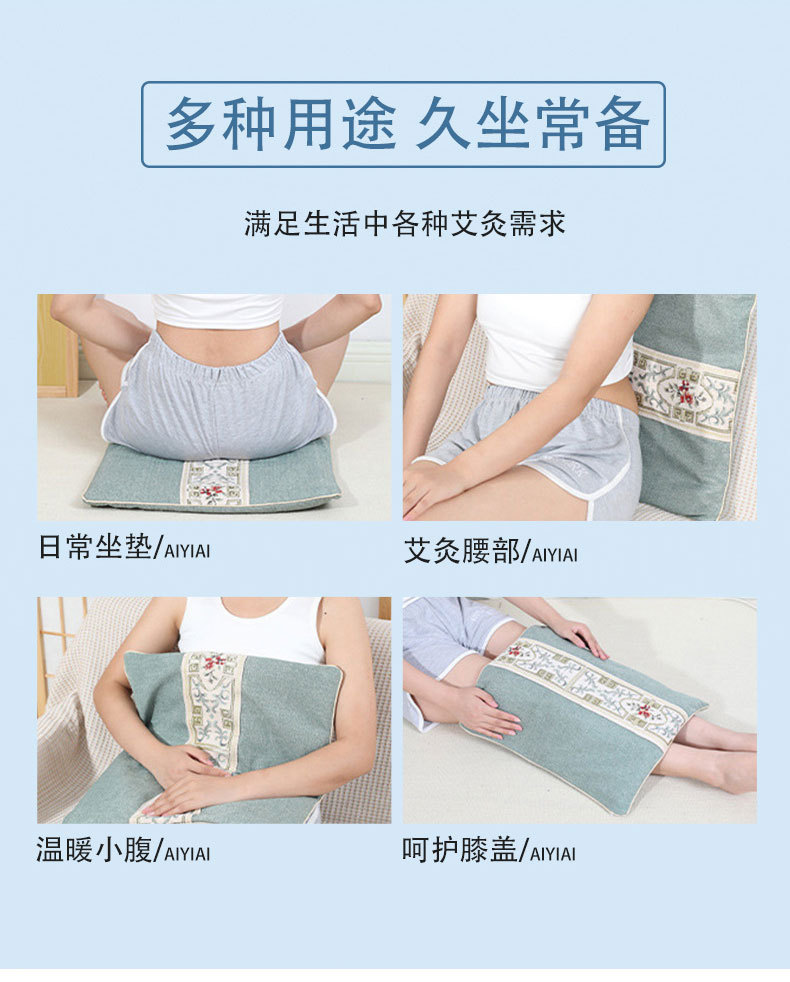 Electric Heated Mugwort Seat Cushion Ai Rong Warm Office Chair Pad with Adjustable Temperature Therapy Heat Compress in use