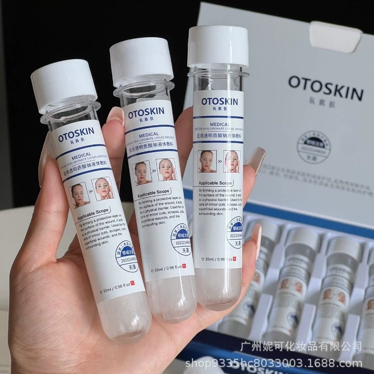 Немецкий комплект масок из композитного медицинского гидрогеля той же модели без сетки для увлажнения, увлажнения, осветления и восстановления кожи.