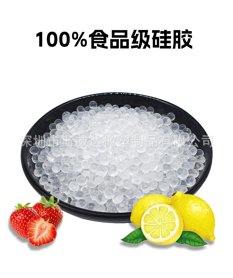 吸盘餐盘详情_08