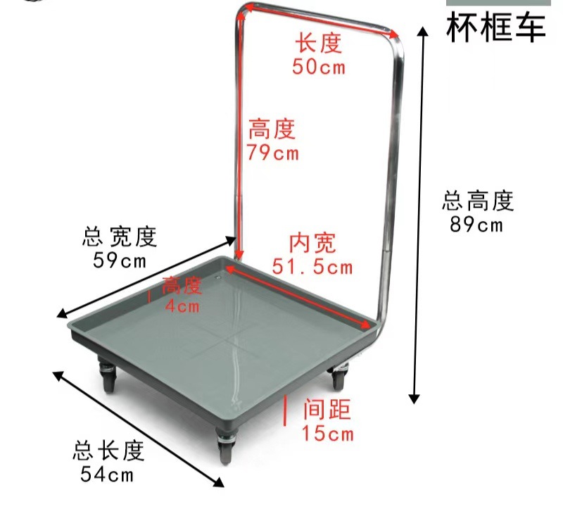 컵 홀더 카트  연회색
